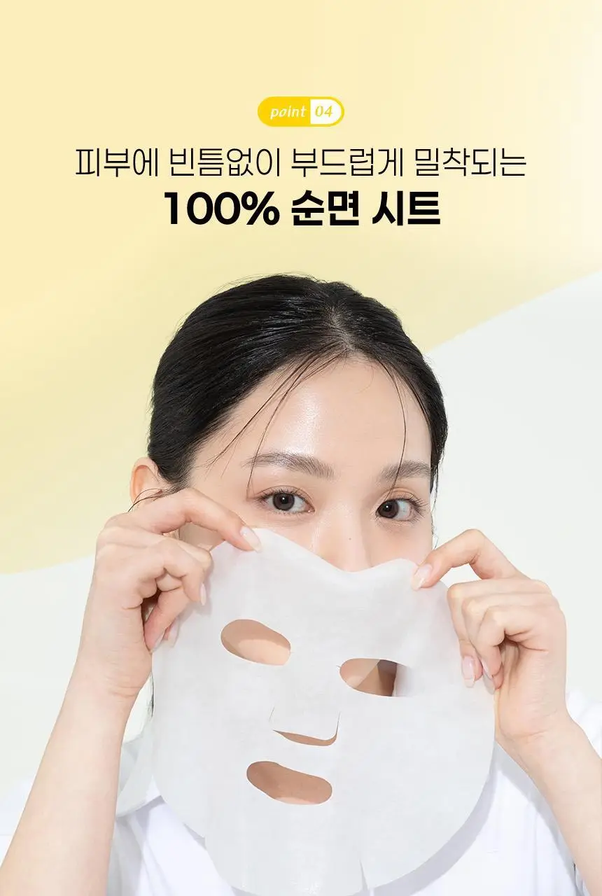 [카밍 폼 증정/안소희 PICK]바노바기 비타 제닉 젤리 마스크 10매 7종 택 1 상세페이지 30